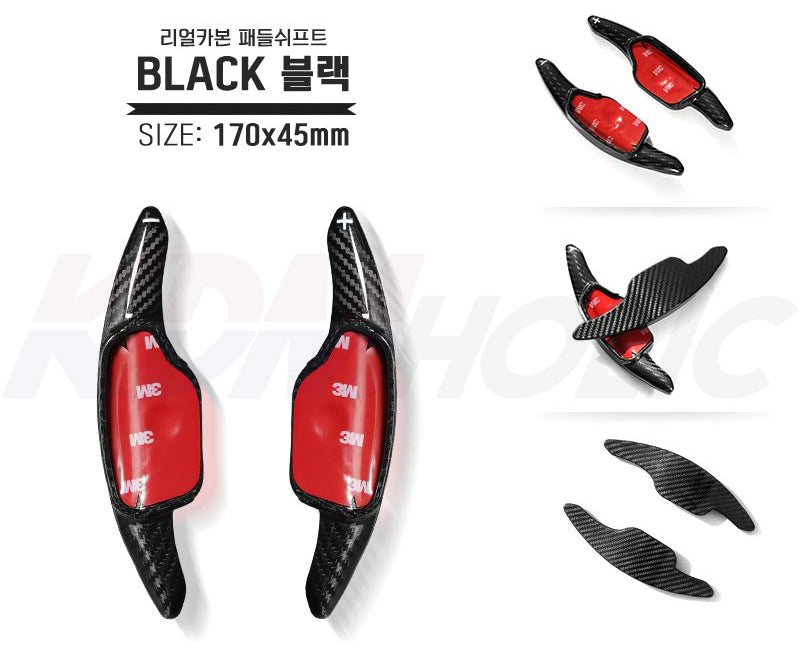 KTF EXA カーボンハンドル　軸間90mm レッド　中古 YTC Brand Real Carbon Fiber Paddle Shifter Extensions for Kia