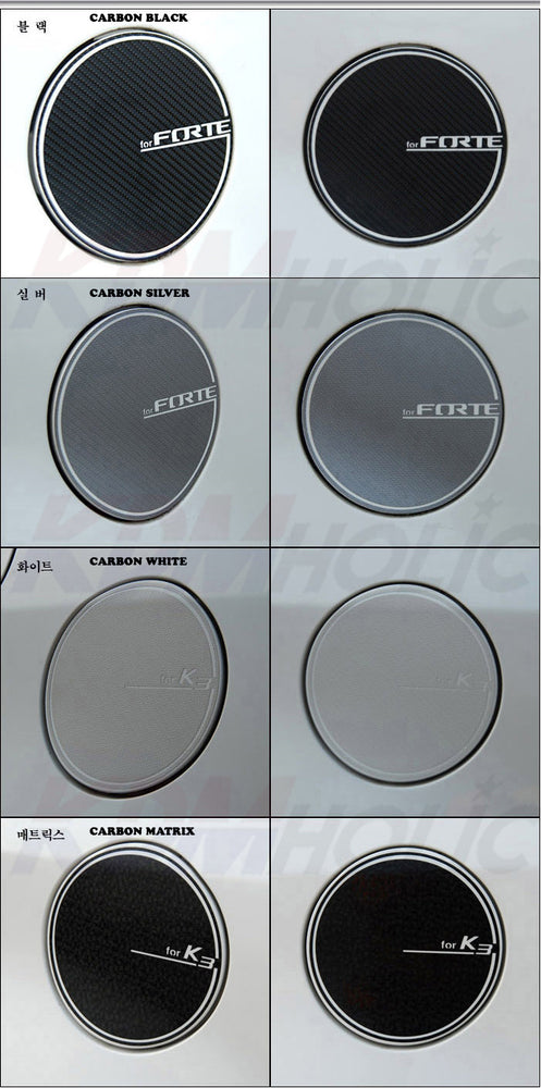 Art-X Carbon Fiber Style Fuel Tank Cover Decal for Hyundai Accent 12~17